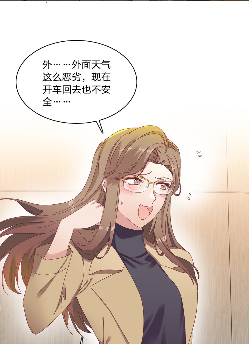 014 接受惩罚~38
