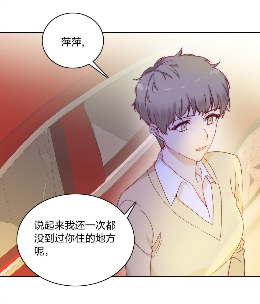 022 副cp支棱起来了32