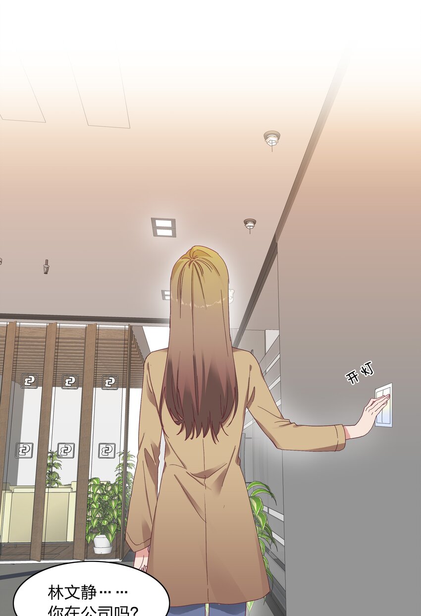 013 是我连累了她？21