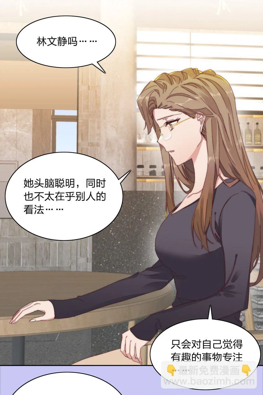 026 来自弟弟的助攻28