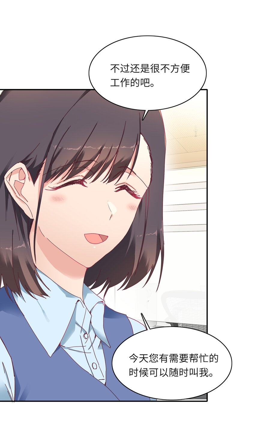 007 她心里有我！15