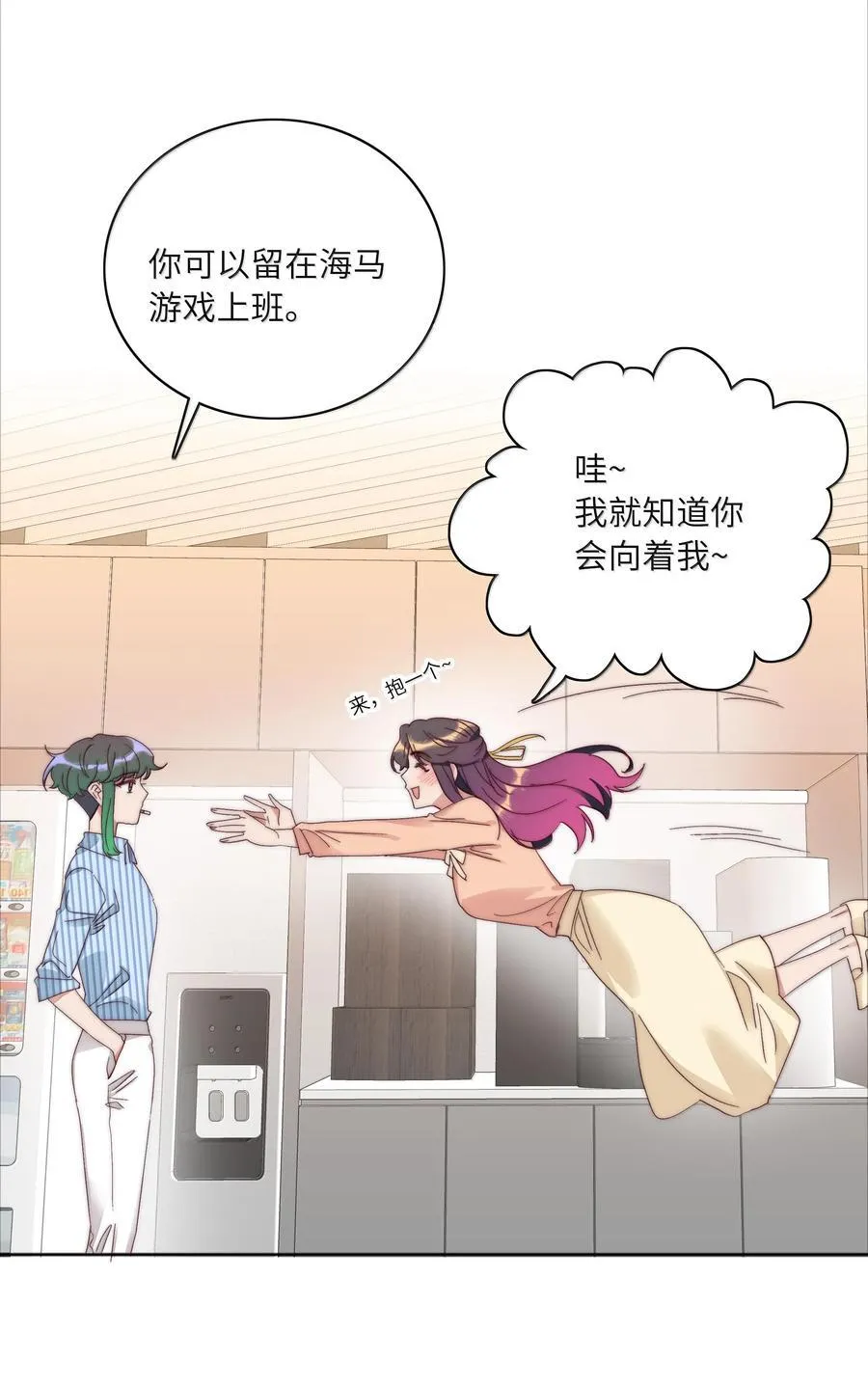 086 变形计（上）19