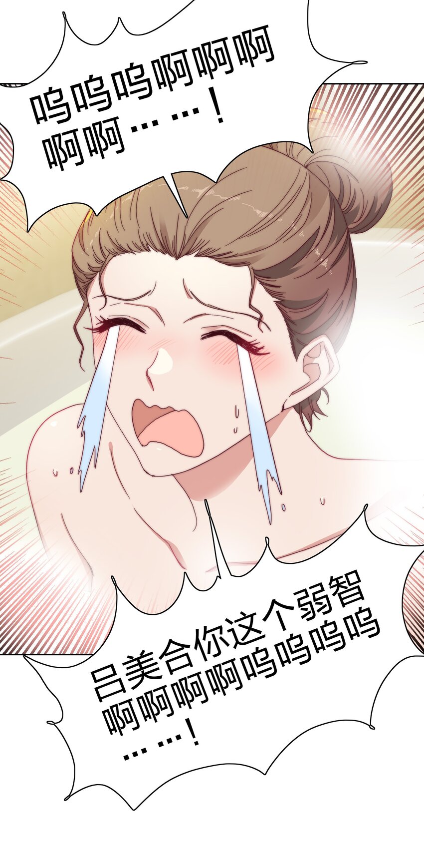 013 是我连累了她？6