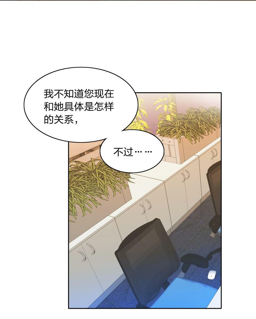 035 各自喜欢的人28