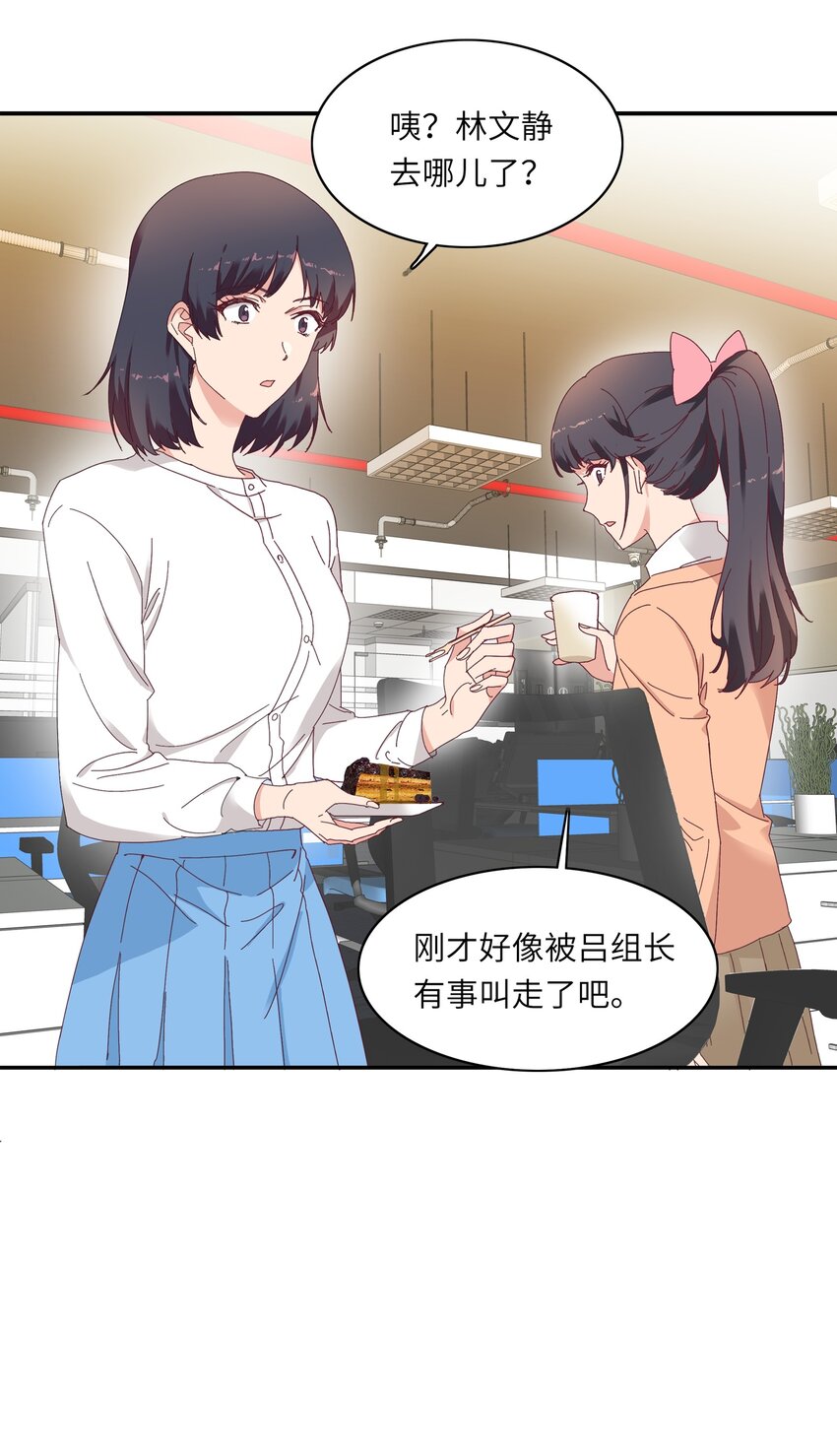 006 可不能浪费呀30