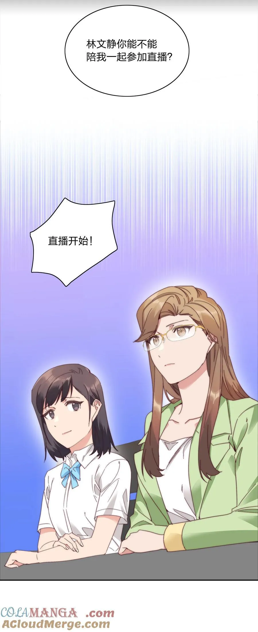 082 改变的前提27