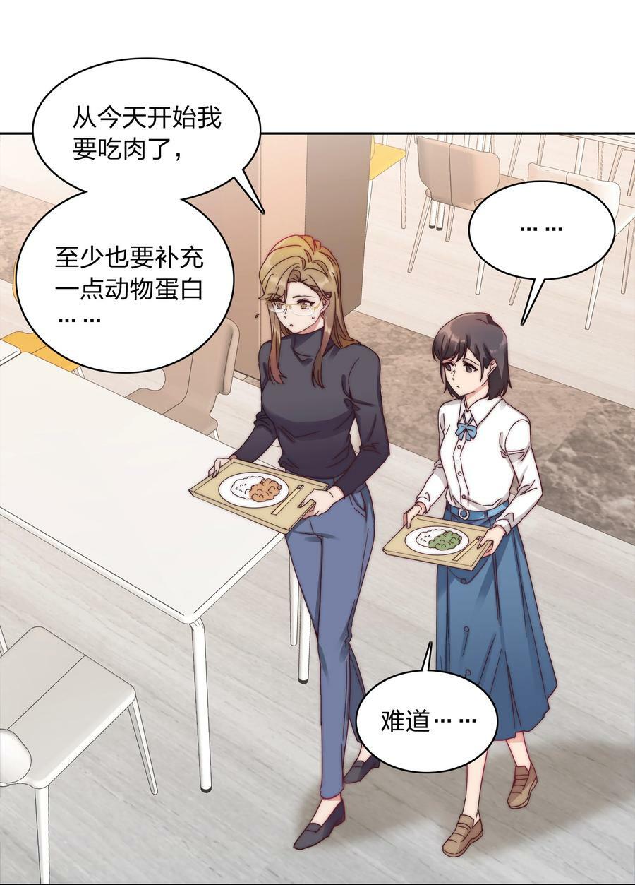 043 吕美合的盛世13