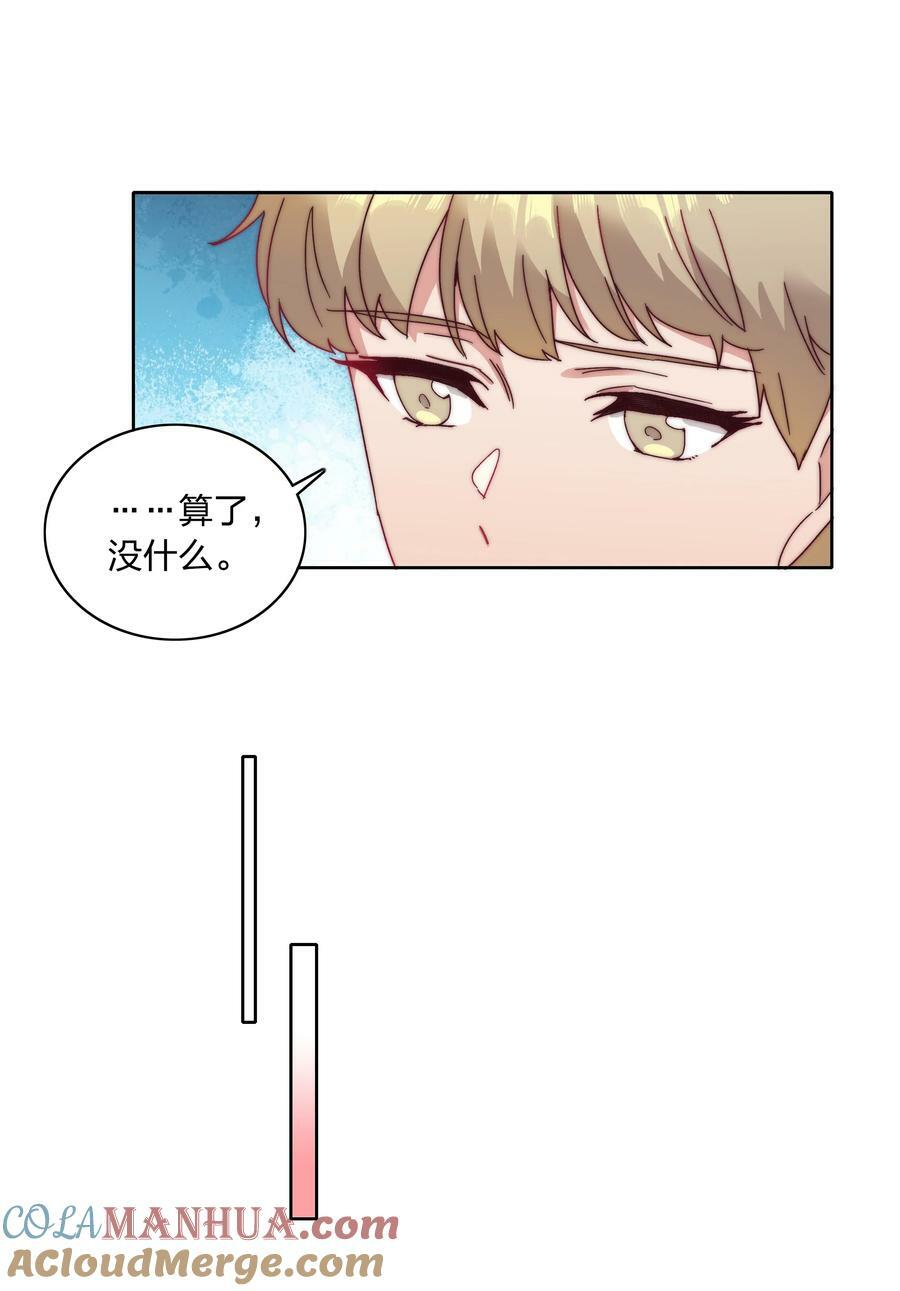 045 这是爱的力量27