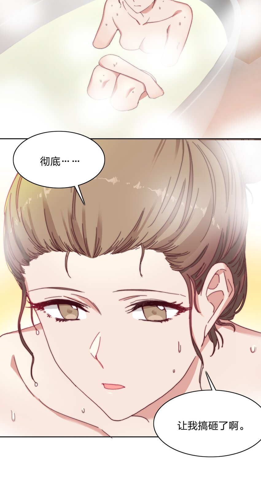 013 是我连累了她？3