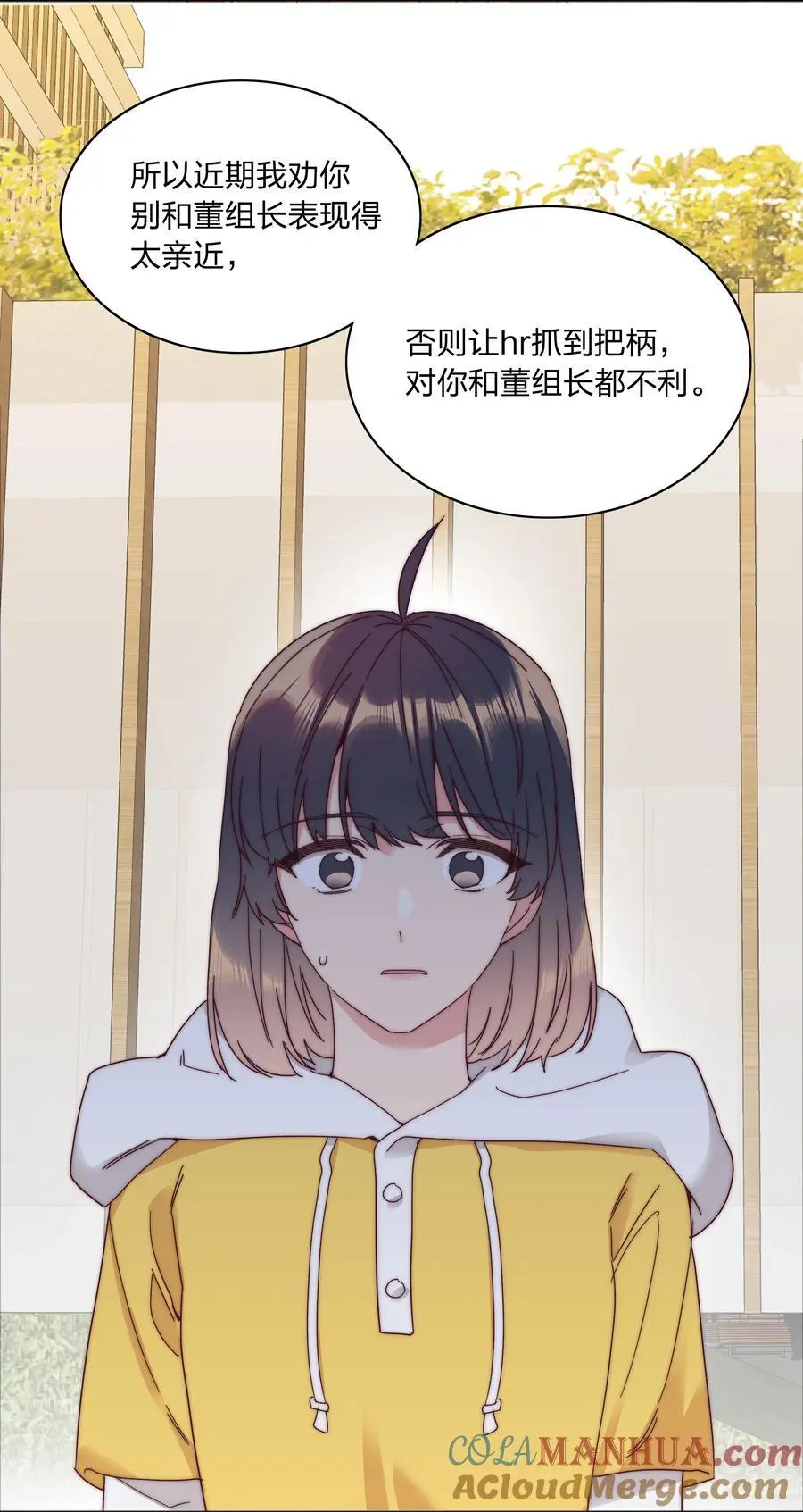 70 拜师学【艺】6
