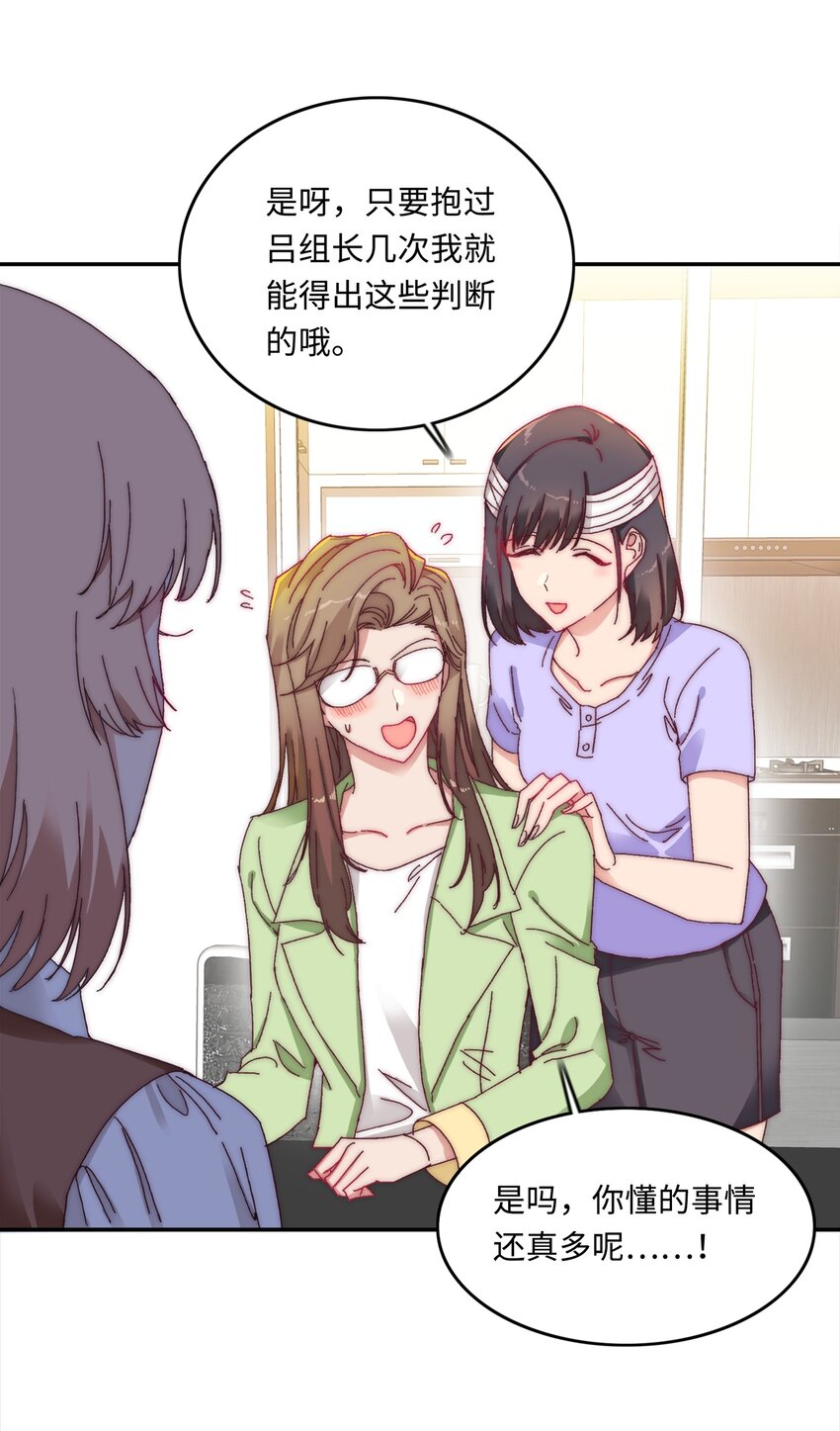 010 就这么不想和我独处吗？25