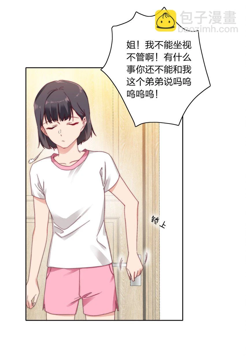 028 新世界的大门37
