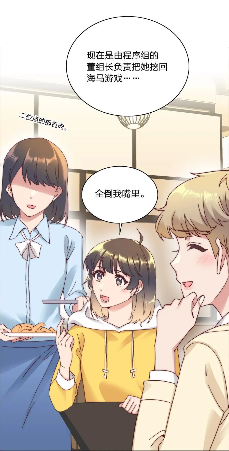 065 周虹又打人了嘿！68