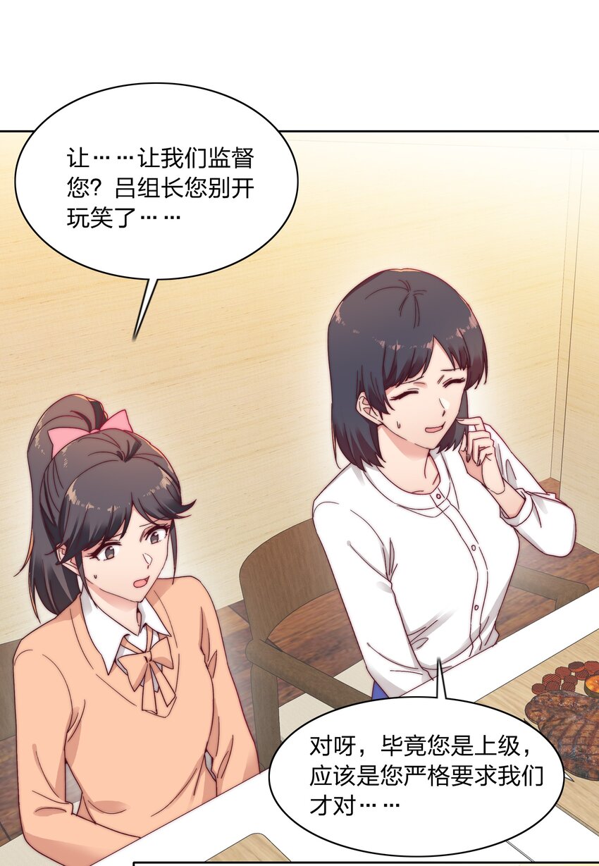 020 我不是你的玩具1