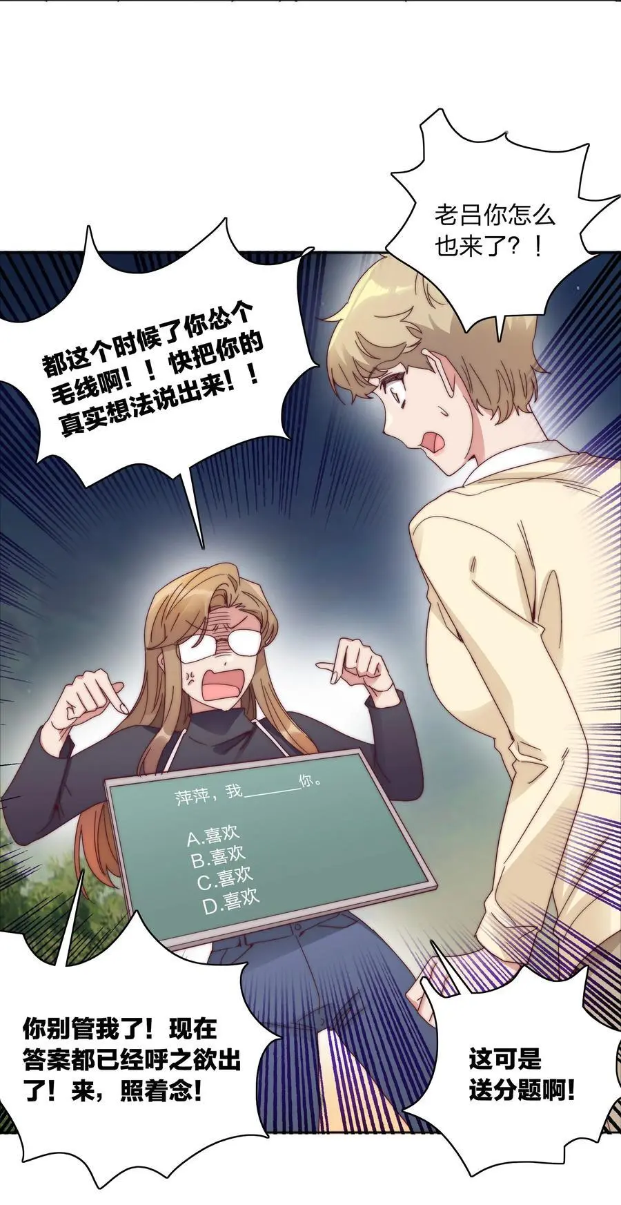 069 这可是送分题啊！41