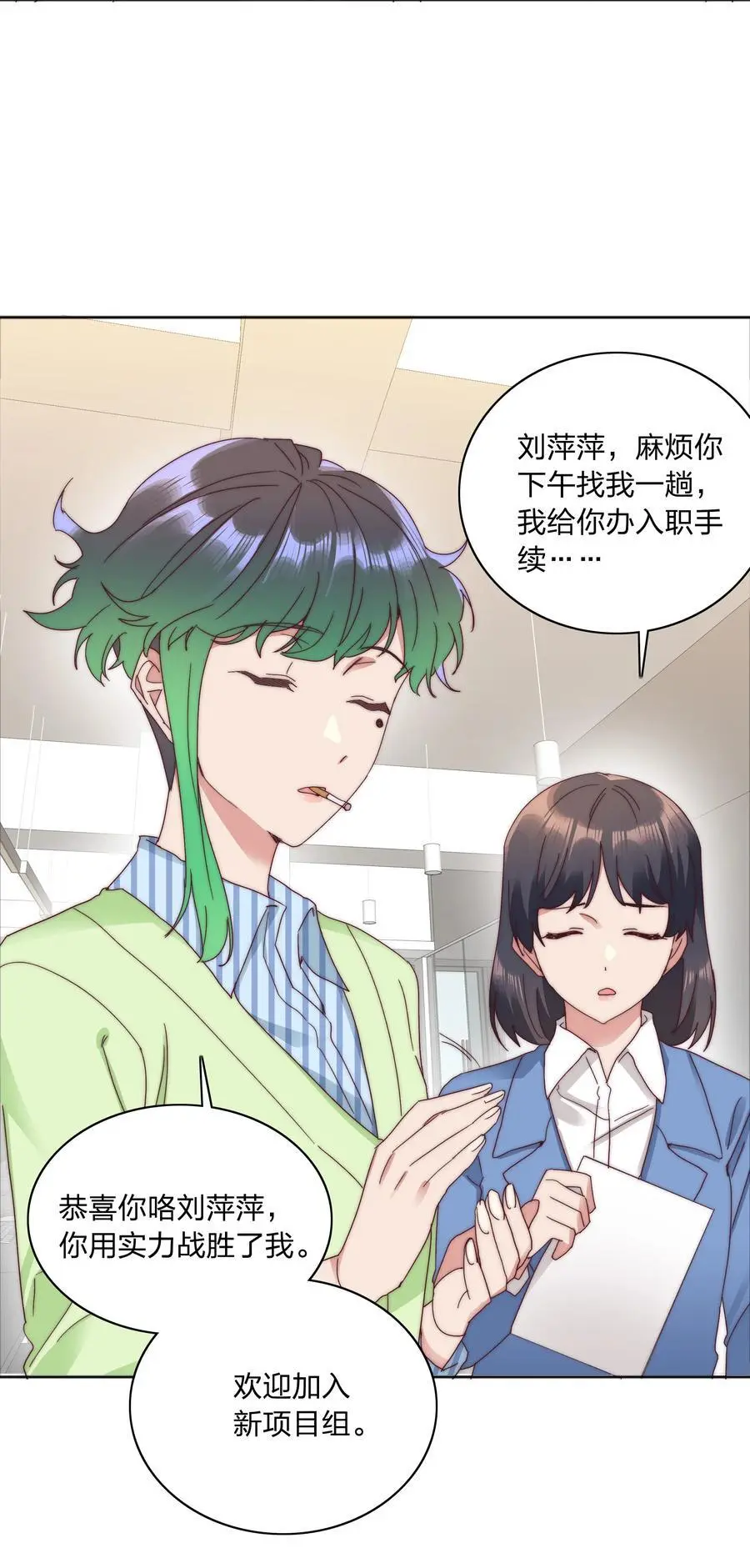 069 这可是送分题啊！7