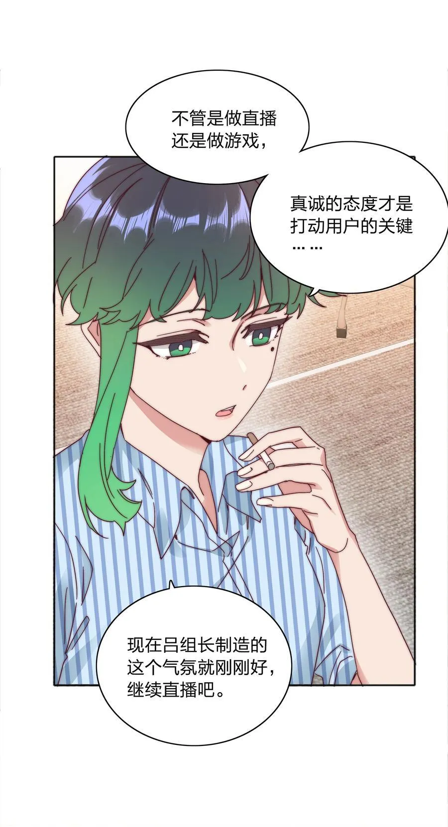 082 改变的前提35