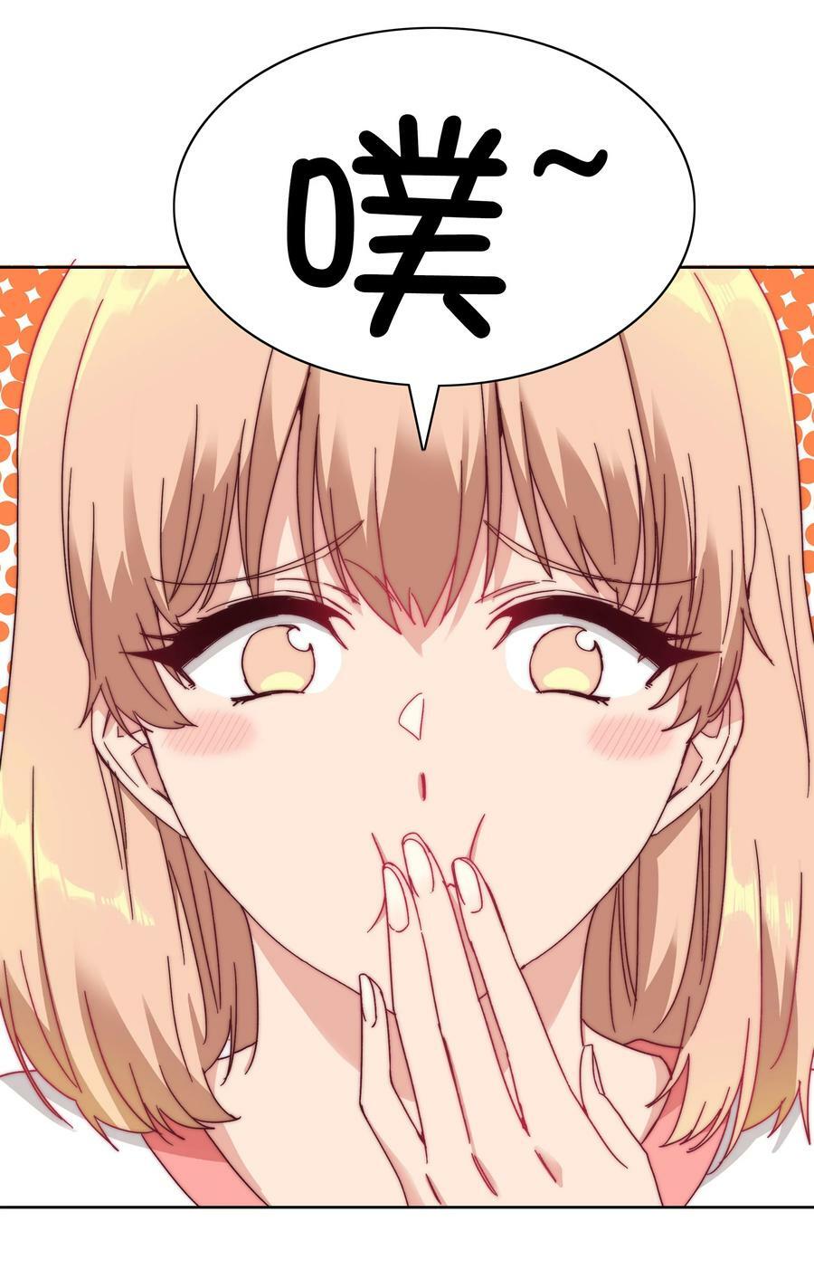 036 春心荡漾の静37