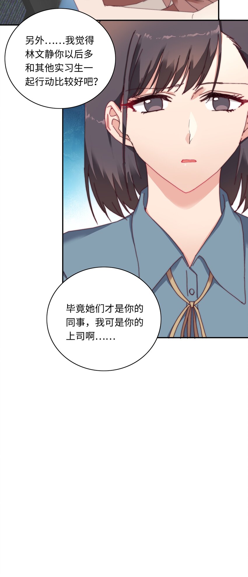 011 别着凉了44