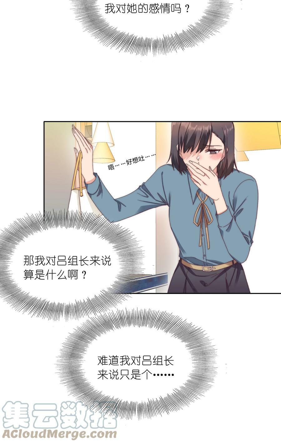 033 林文静的顿悟38