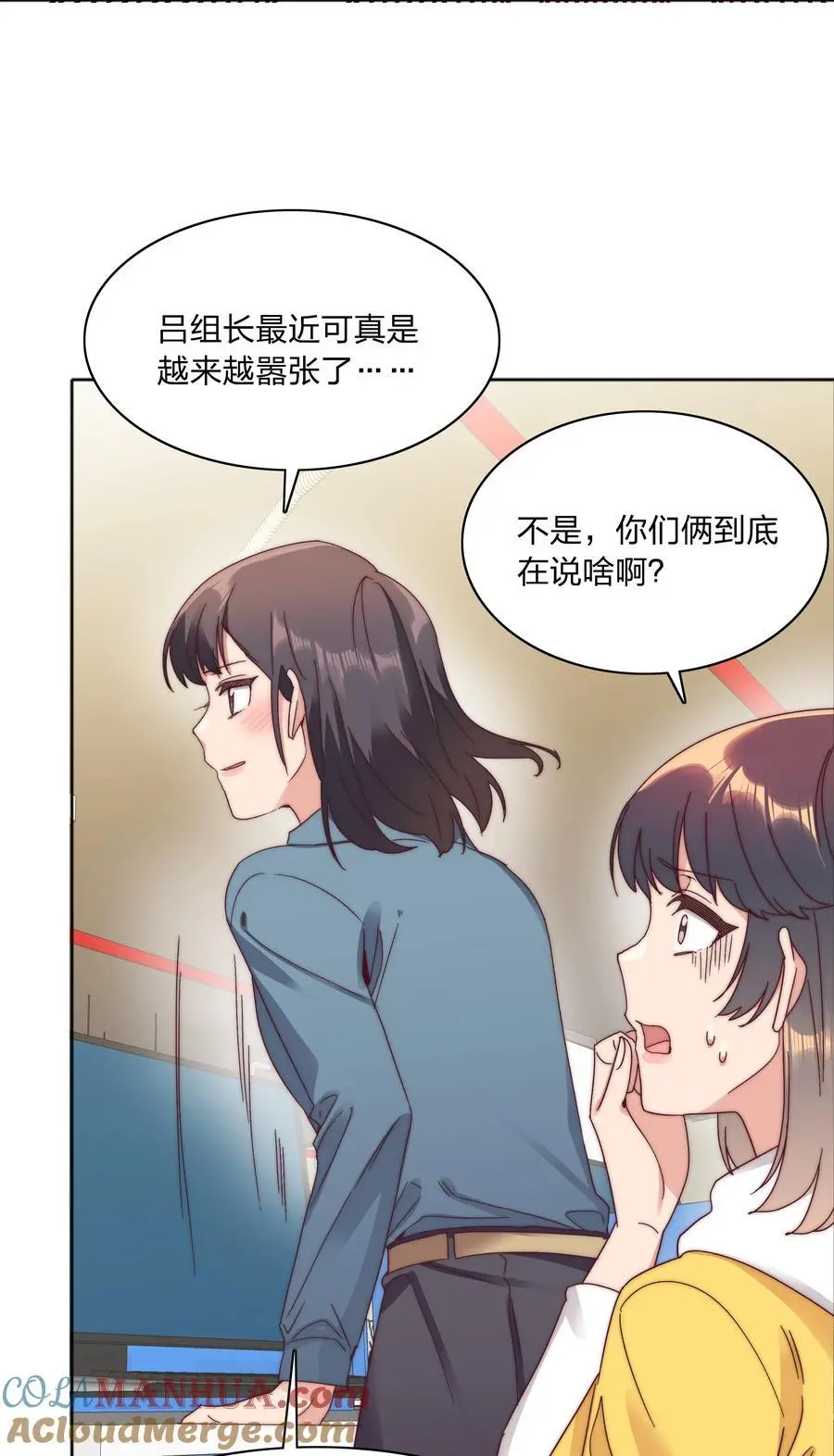 70 拜师学【艺】18