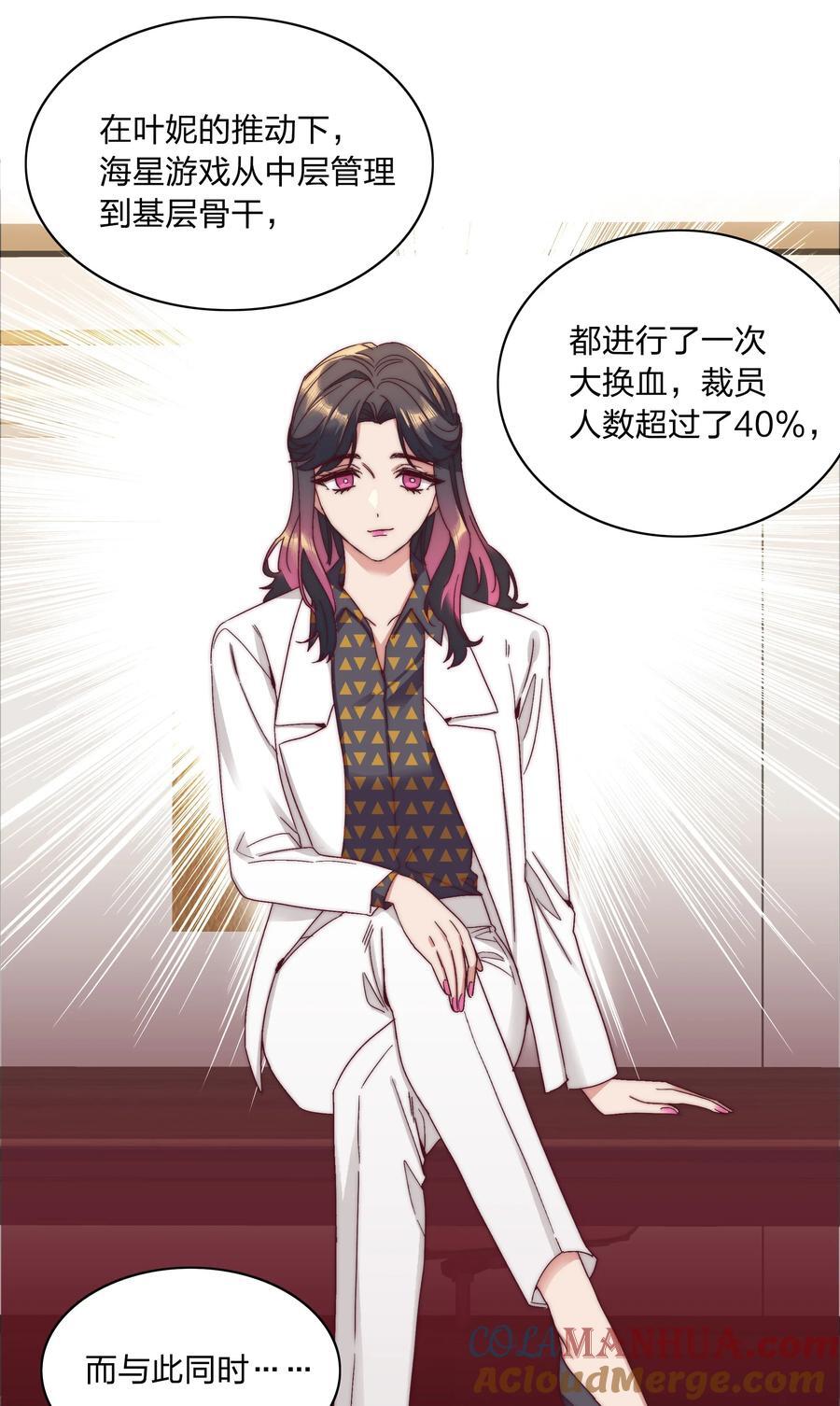 055 这个老吕不能要了3