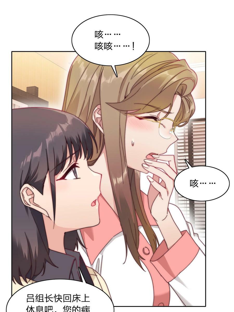 041 怕你吃不消26