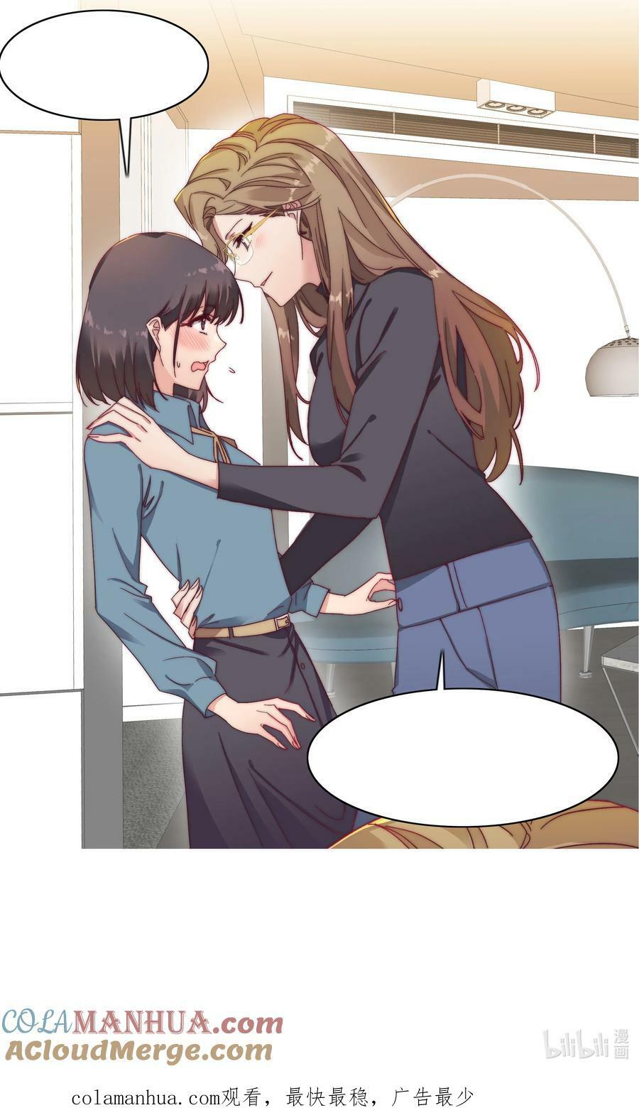 036 春心荡漾の静48