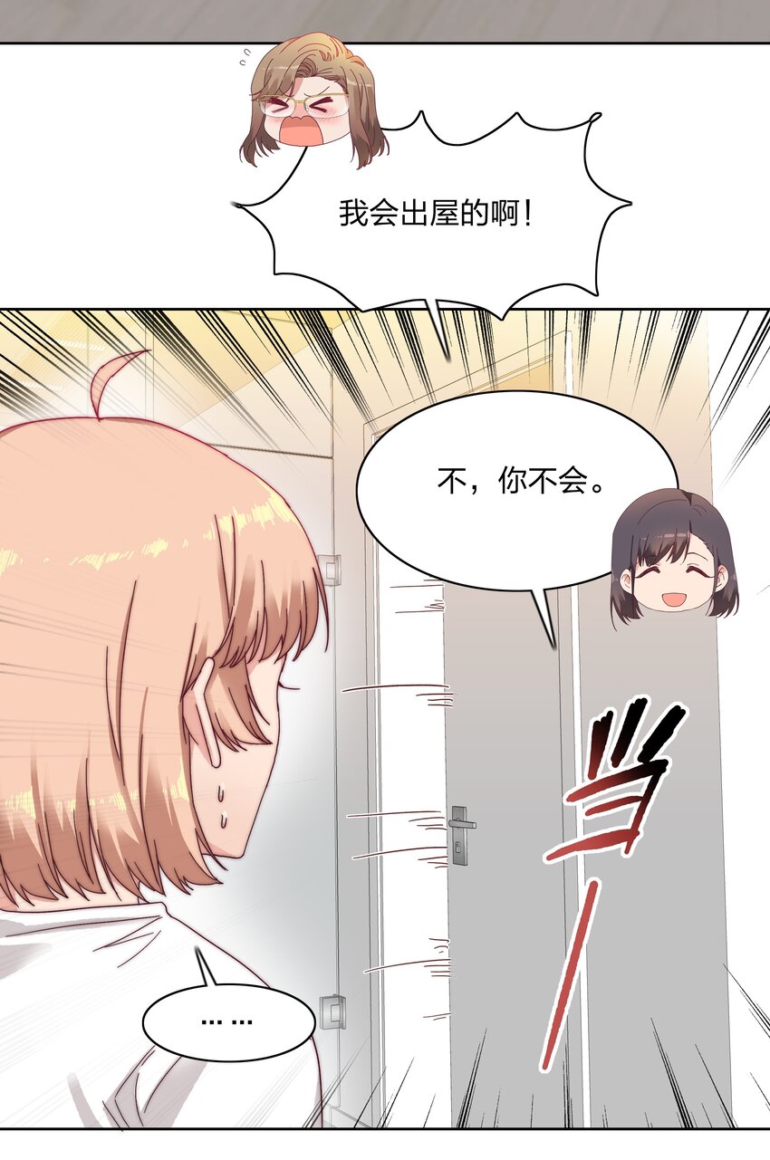 017 组长好坏~9