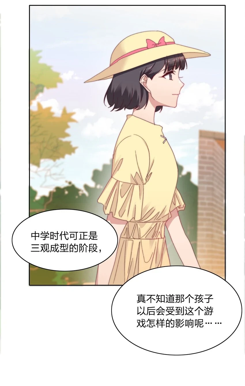 029 吕美合，我记住你了。30