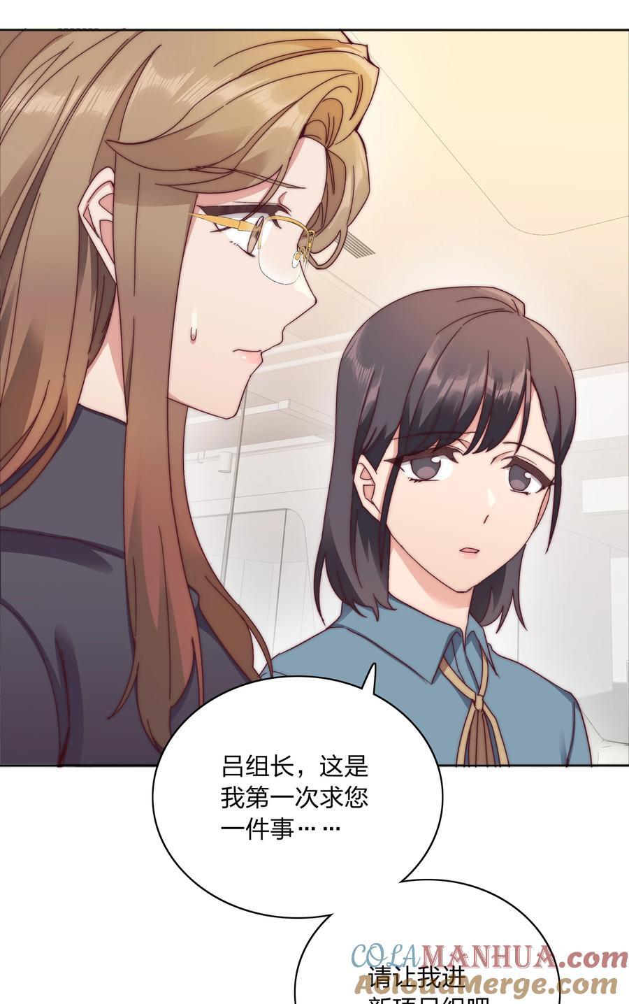 058 什么都喜欢只会害了你48