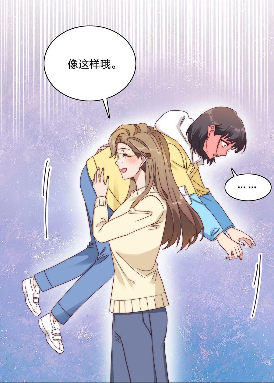 049 林文静想要清心寡欲43
