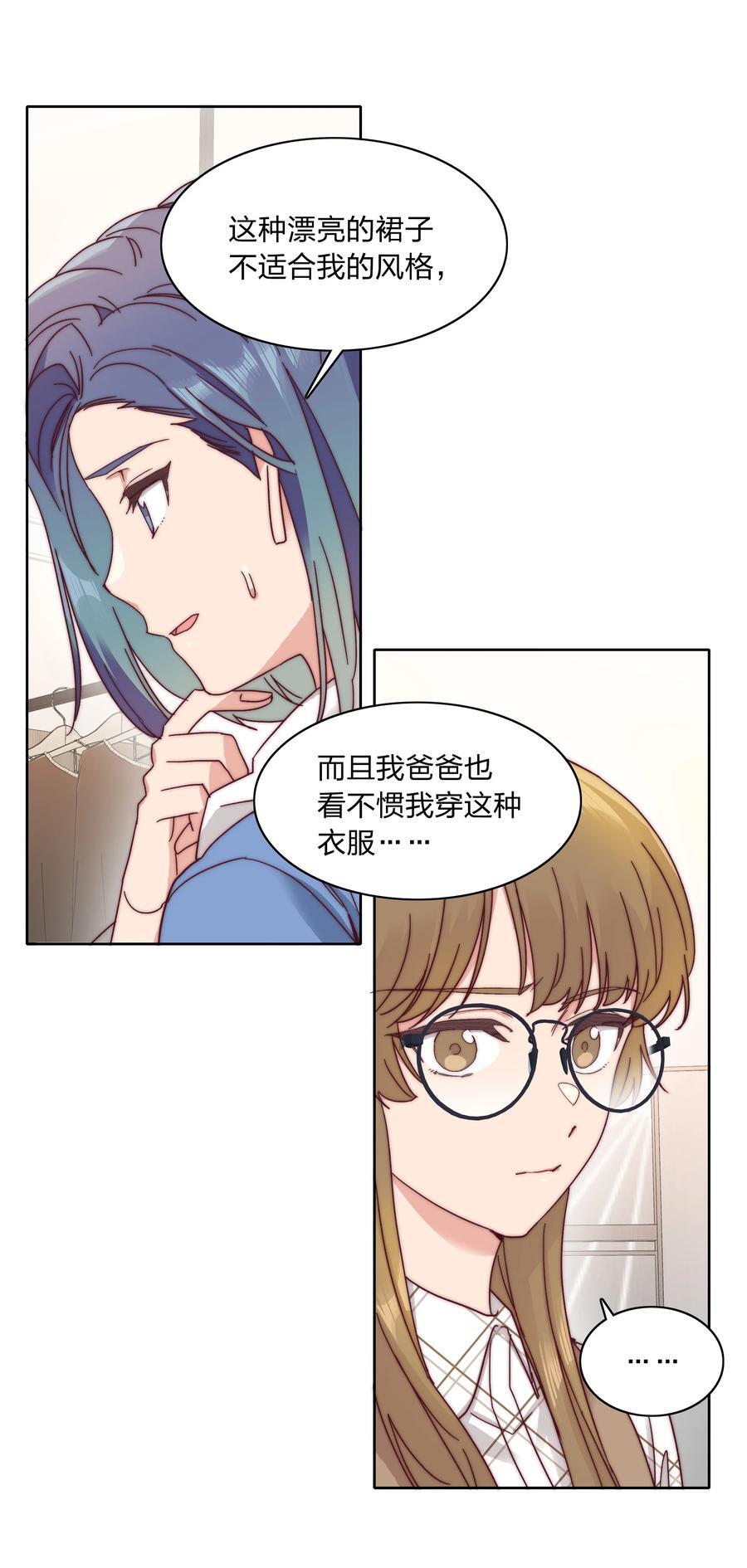 052 弟弟VS弟弟31