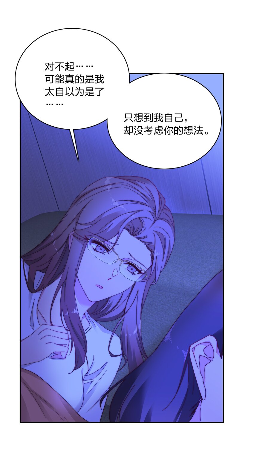 015 公司夜宿25