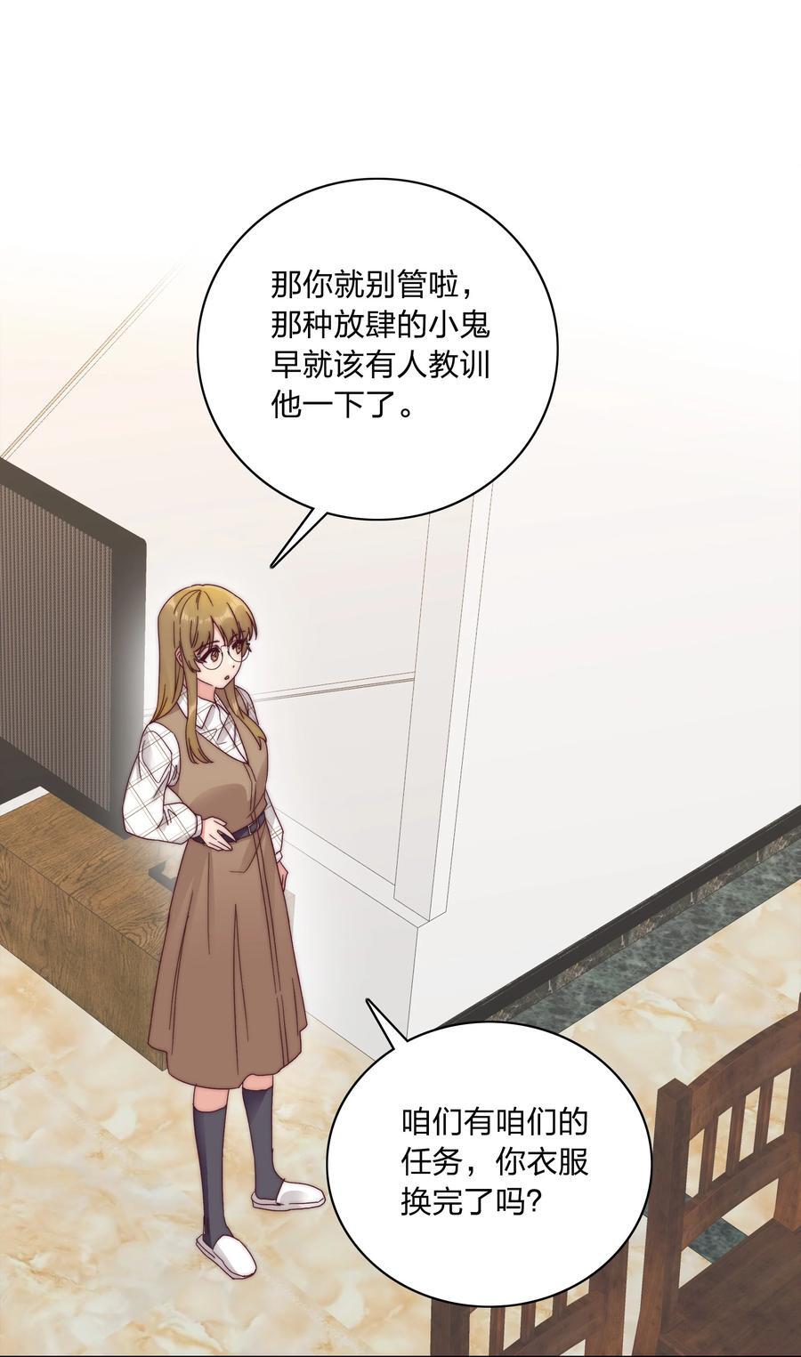 053 男孩子一定要保护好自己2
