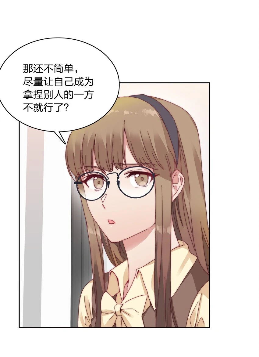 029 吕美合，我记住你了。16