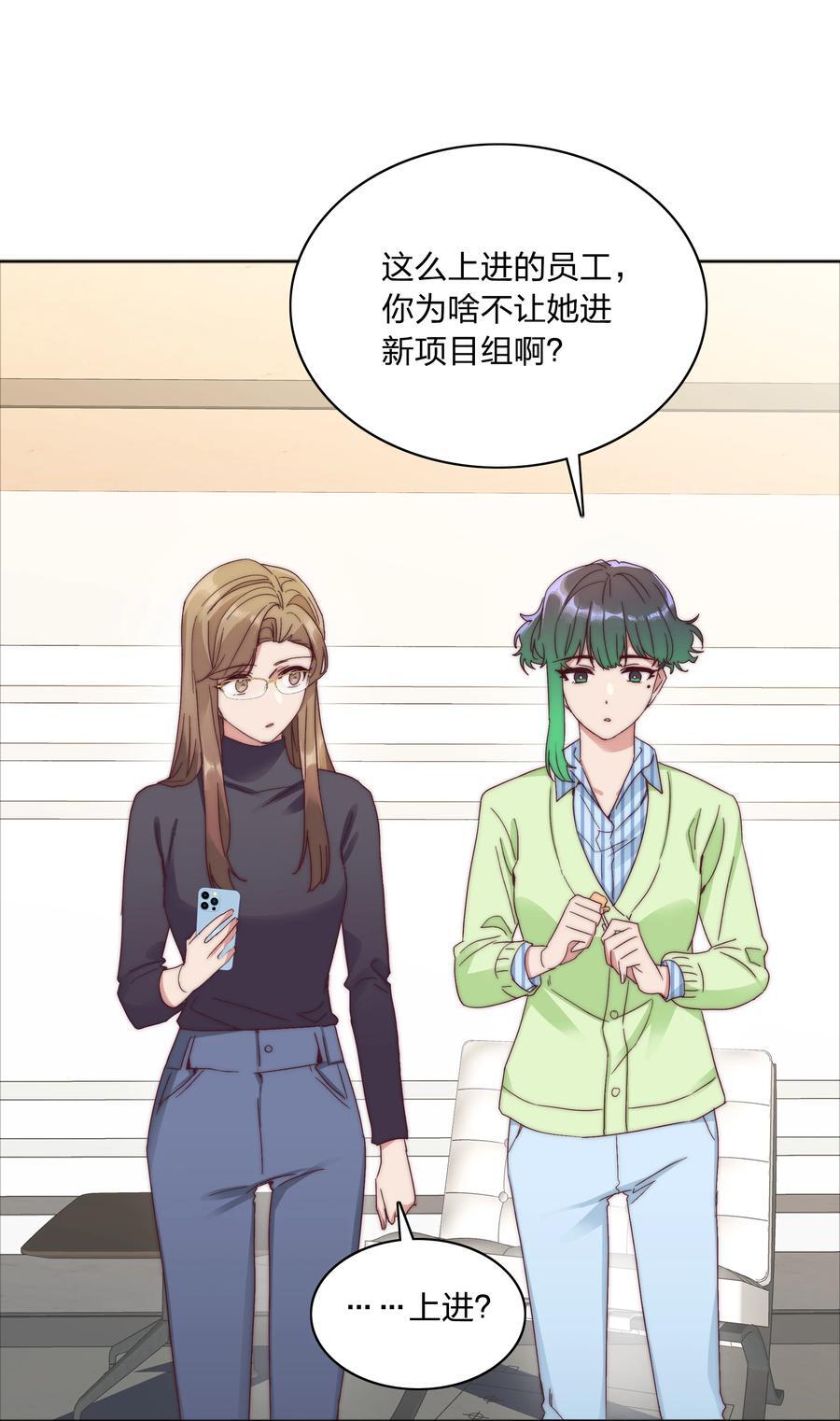 059 特别的情人节32