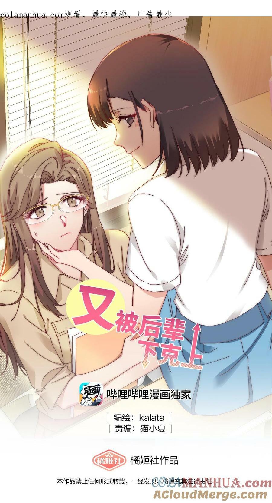 050 人生错觉0