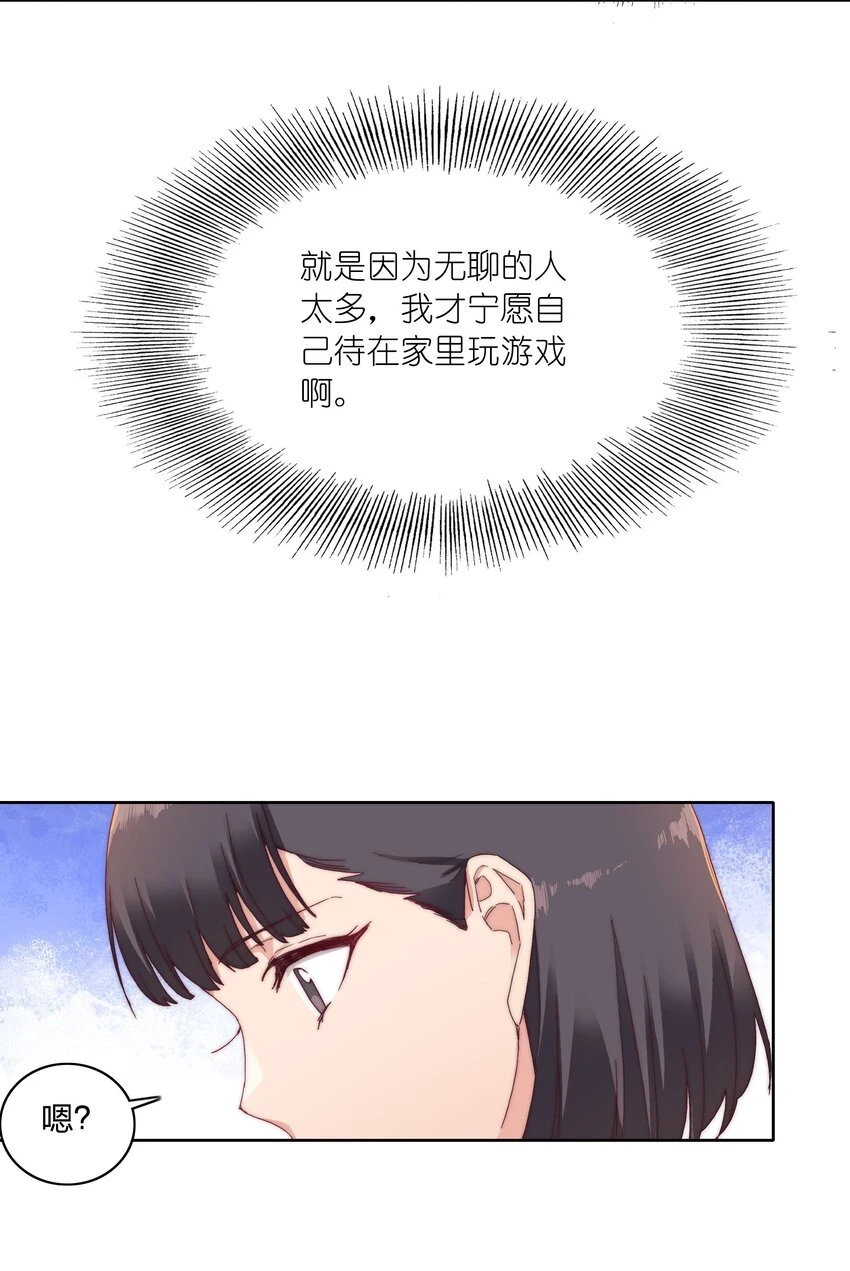 27 相遇32