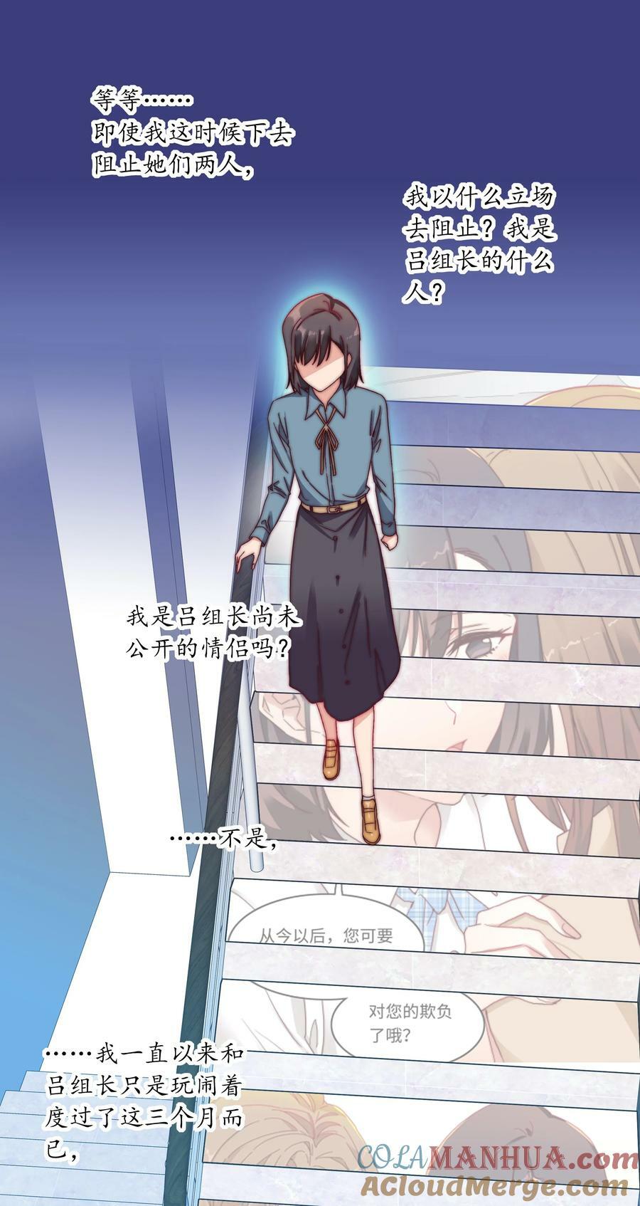 036 春心荡漾の静33