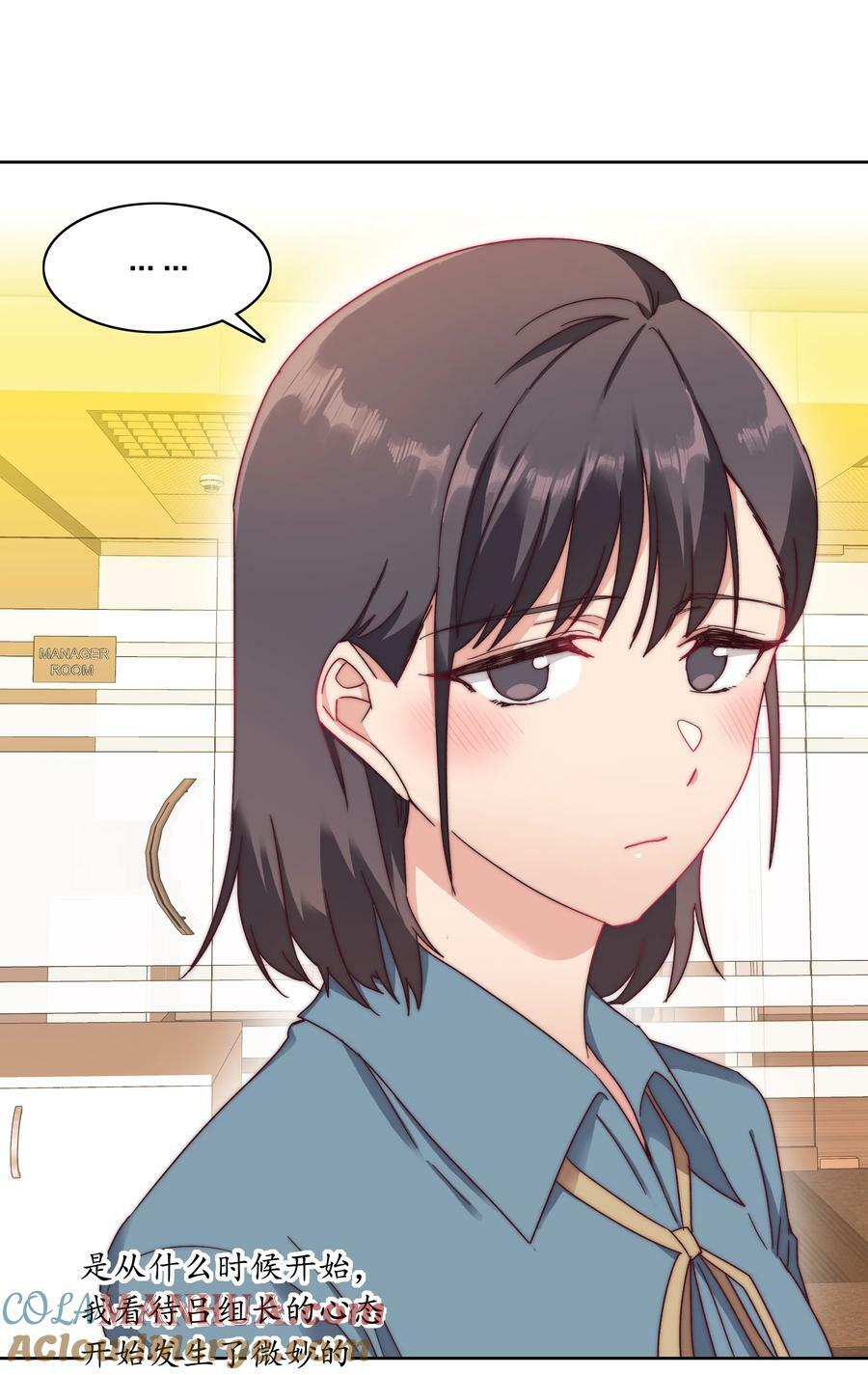 036 春心荡漾の静12
