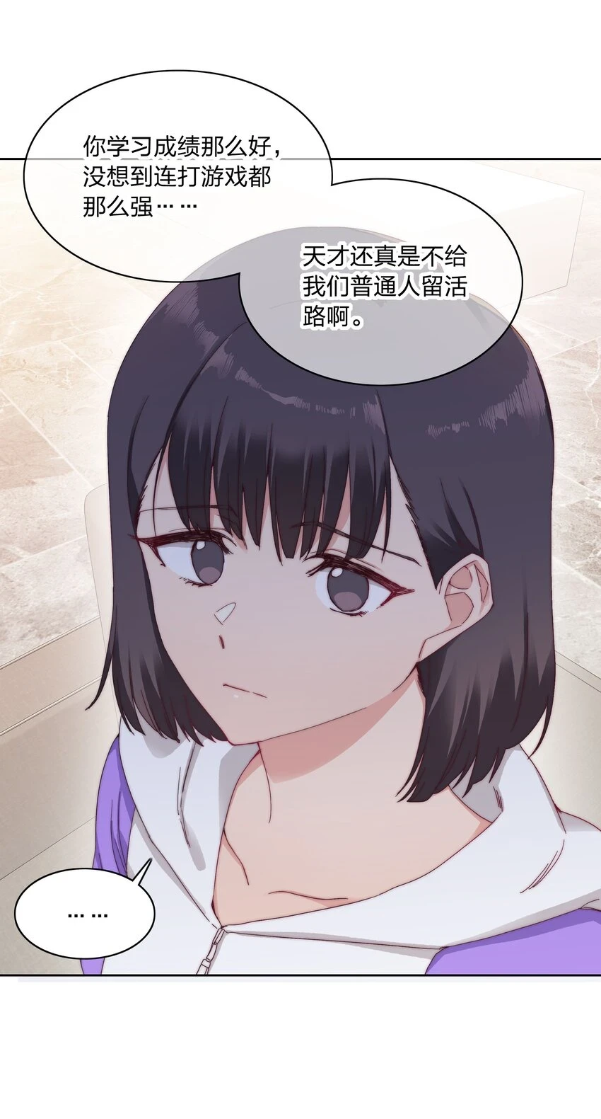 27 相遇27
