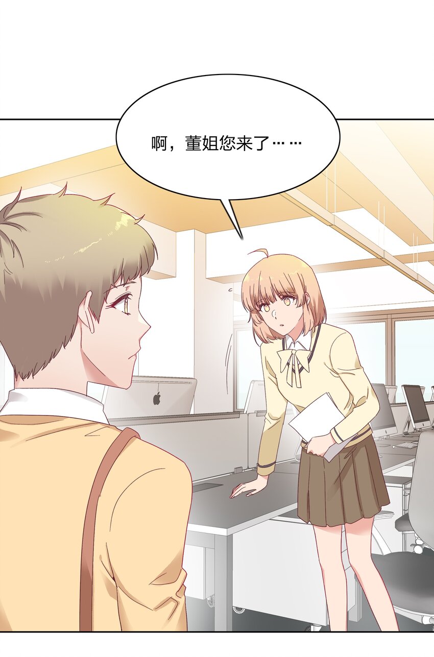 022 副cp支棱起来了2
