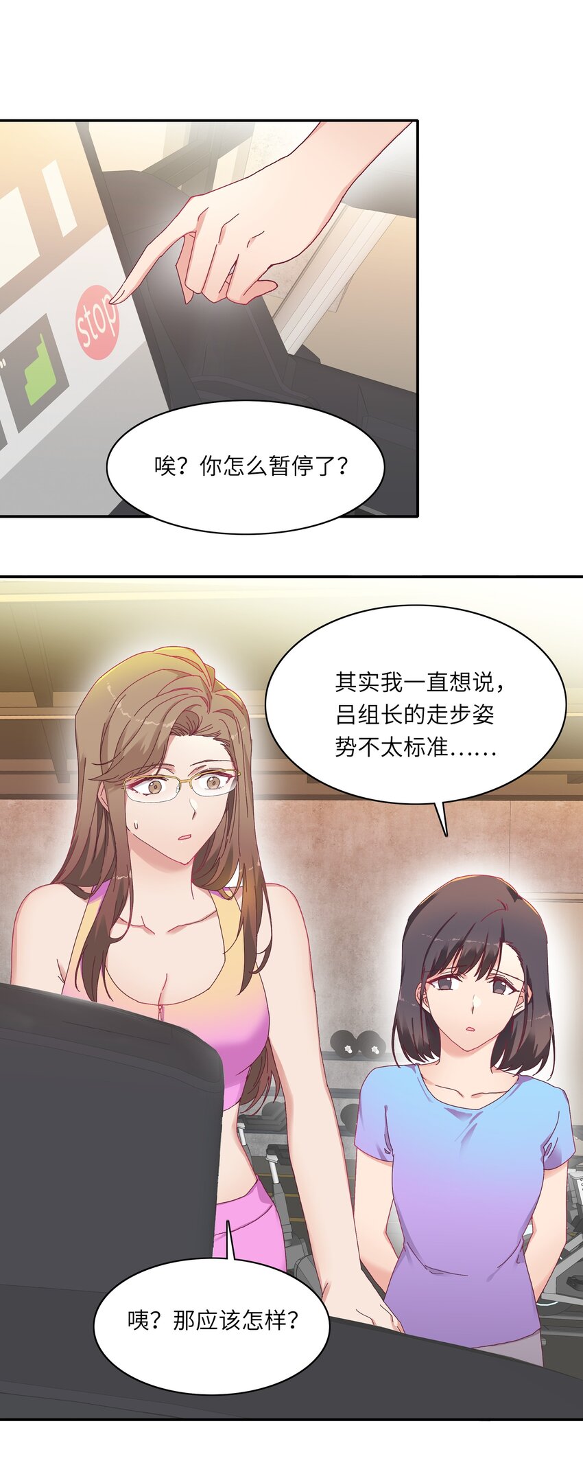 008 那种事情不要啊！31