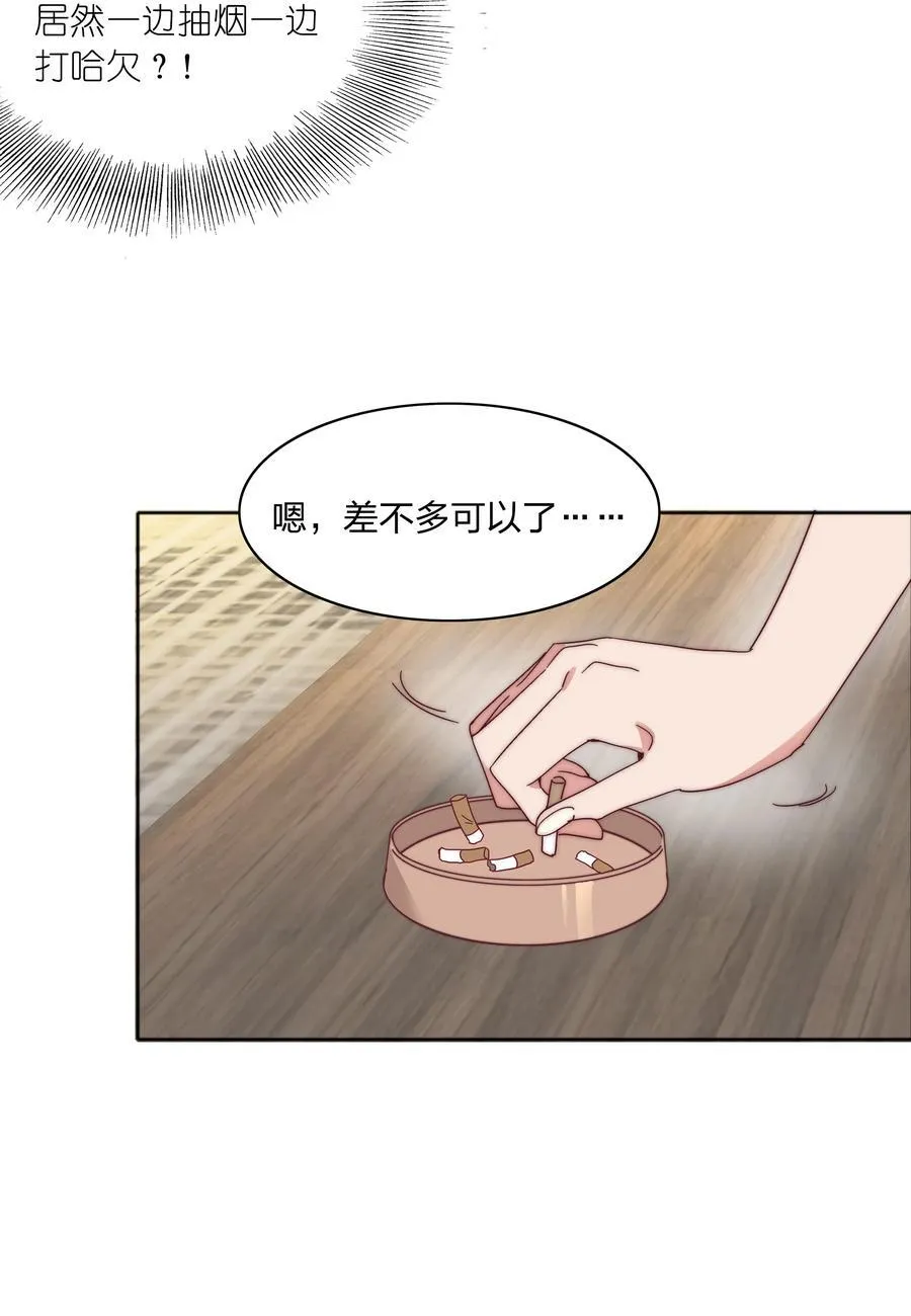 076 天道好轮回32