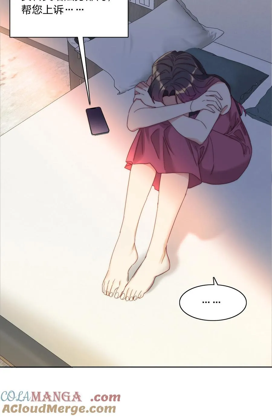 076 天道好轮回60