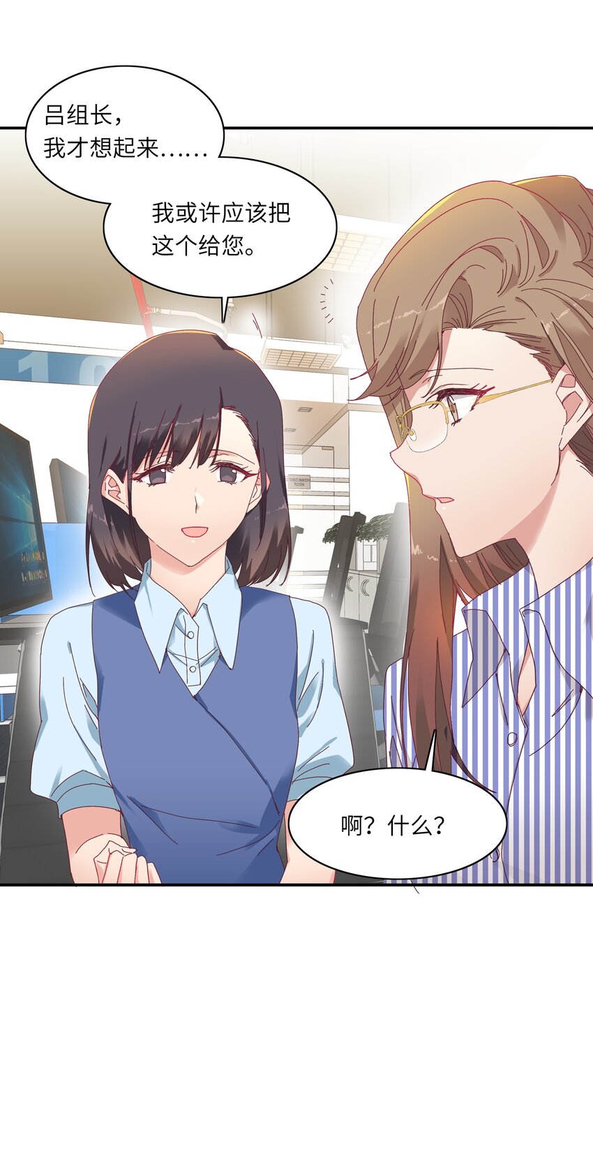 007 她心里有我！37