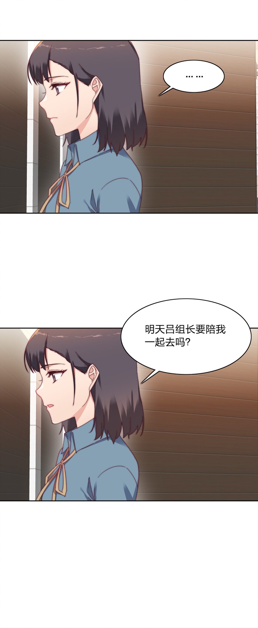 024 林文静：扎心了老吕26