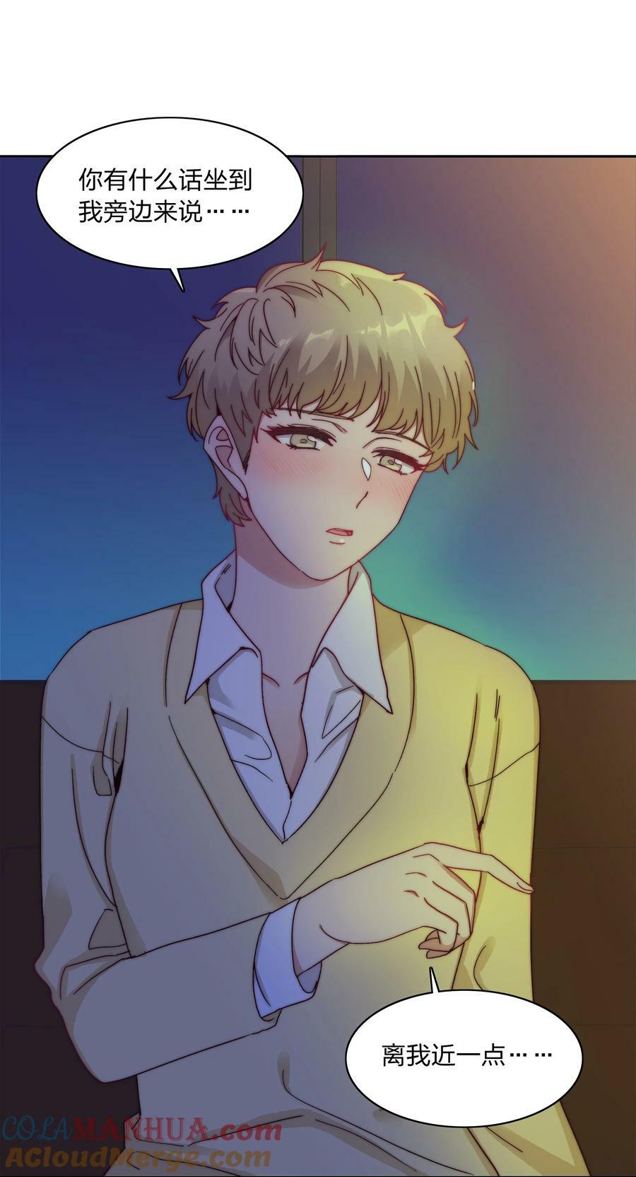 046 你瞅啥？21
