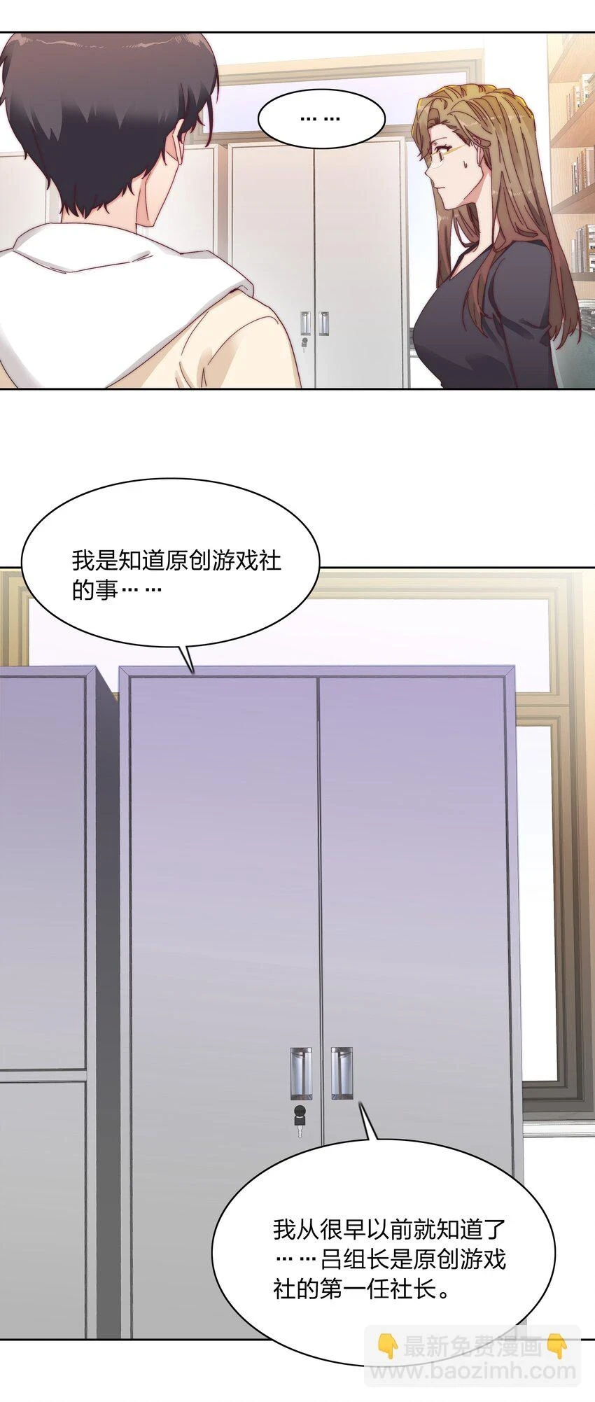 026 来自弟弟的助攻9